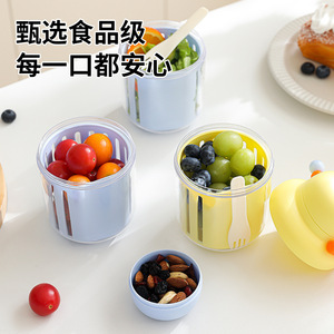 Taza para ensalada de frutas Dopamine, 1-3L, gran capacidad, portátil, con tenedor, lonchera para pícnic al aire libre - Product Image 2