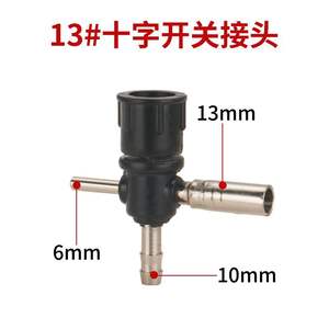 Conector de Interruptor Cruzado de Cobre QQ150/300-1 para Antorcha de Soldadura por Arco de Argón, Accesorio Esencial para Interruptor de Gas Argón - Product Image 2