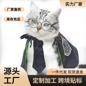 Capa de <span class=keywords><strong>Harry</strong></span> <span class=keywords><strong>Potter</strong></span> para mascotas, disfraz de Halloween para gatos y perros, capa <span class=keywords><strong>m</strong></span>ágica para animales pequeños con diseño de escudo - Product Image 5