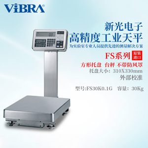 Balance de plateforme ViBRA série FS 150 kg en acier inoxydable - Product Image 3