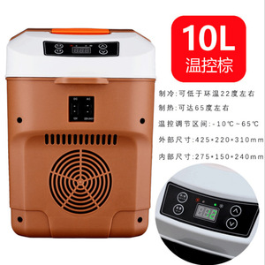 ตู้เย็นขนาดเล็กในรถยนต์ 10 ลิตร แบบเซมิคอนดักเตอร์ ใช้ไฟได้สองระบบ 12V 220V ทำความเย็นและความร้อนแบบพกพา สำหรับเก็บเครื่องดื่มและยา - Product Image 2