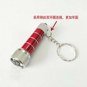 5 LED aluminum alloy high-brightness flashlight keychain <b>light</b>, bulk discount, <b>small</b> portable super bright flashlight - Product Image 4