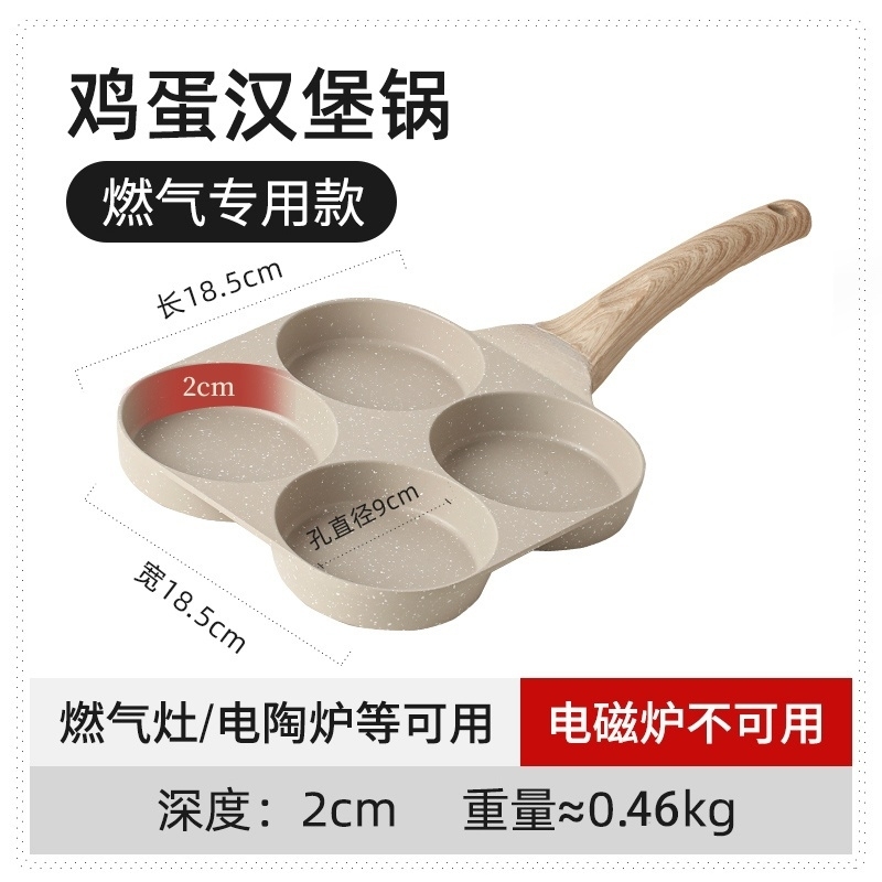 18,5 cm panqueque pan tipo de gas