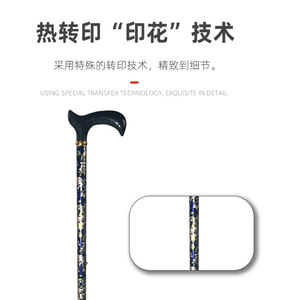 Printed Single <b>Crutch</b> Aluminum Alloy Adjustable Lightweight Anti Slip Rubber Tip <b>Walking</b> Stick For Outdoor Rehabilitation Use - Product Image 1