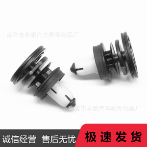 Tesla Model 3 Y <b>Door</b> Panel Clips Plastic Fasteners For Interior <b>Trim</b> Mounting - Product Image 1
