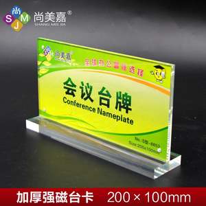 Moderno Soporte de Acrílico en Forma de T para Letreros de Regalo con Logotipo Personalizado - Exhibidor de Escritorio para Menús, Anuncios y Promoción de Dulces - Product Image 3