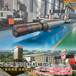 Machine de fraisage CNC à portique de grande envergure Luoyang, 11 mètres, pour alésage de pignons à axe cannelé, robuste - Product Image 5