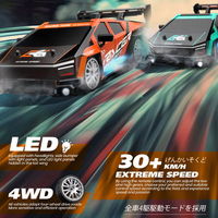 Voiture télécommandée AiJH 1:24 RC Drift 2.4GHz 4WD avec lumières LED intégrées, voiture de course sportive pour enfants