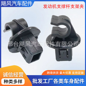 คลิปยึดแกนรองรับฝากระโปรงหน้า 10x11.5 มม. สีดำ PP สำหรับ Roewe Mg ซ่อมแซมและเปลี่ยนทดแทน - Product Image 5