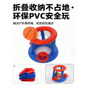 Tanyozhe – jouet de basket-ball gonflable pliable en PVC pour enfants de 7 à 14 ans, pour jouer en plein air - Product Image 1