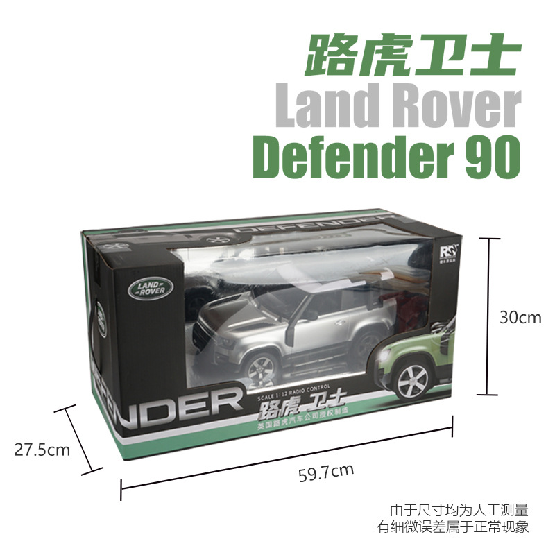 1/12ランドローバーディフェンダーオフロード2.4Ghz4CHラジコン