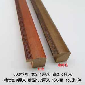 Solid Wood Trim <b>Frame</b> 002 Series Rectangular Outdoor Wall <b>Mounting</b> New Chinese Style - Product Image 5