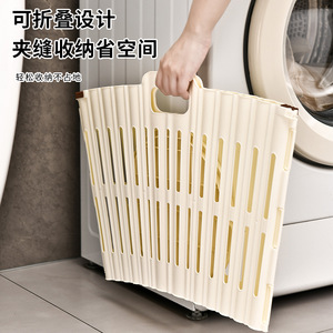 Foldable Laundry <b>Basket</b> Round White Cream <b>Storage</b> <b>Basket</b> For Bathroom Clothing Use - Product Image 2