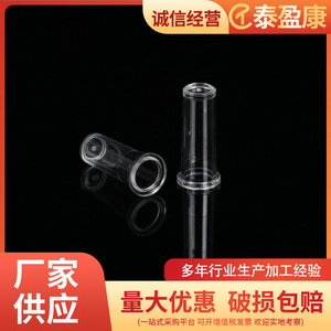 Vaso de muestra Taiyingkang Elf, 2000 unidades por paquete, para analizador de coagulación sanguínea - Product Image 5