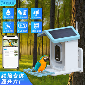 La nouvelle mangeoire à oiseaux visuelle intelligente 4MP HD AI reconnaît la nouvelle mangeoire automatique de perroquet d'oiseau solaire d'énergie - Product Image 3