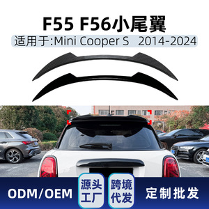Aileron de coffre arrière Mini Cooper S F55 F56 en fibre de carbone, texture noire piano, ABS, 2014-2024 - Product Image 5