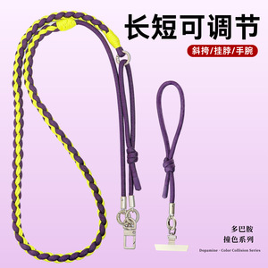 WANLISHENG Phone <b>Lanyard</b> <b>Polyester</b> Braided Adjustable Crossbody Durable Mobile Phone Strap Color Blocking Design - Product Image 2