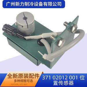 Capteur de position 371 02012 001 pour climatiseur central, actionneur électrique mural en plastique ABS rectangulaire - Product Image 4