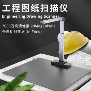 20M HD Pixel Livre gratuit A2 Dessins d'ingénierie Scanner rapide Auto Ocr Caméra haute vitesse Czur - Product Image 3