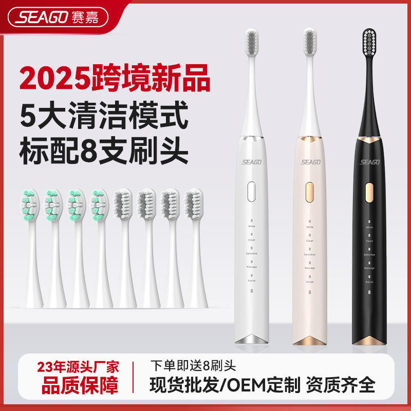 2782 (anglais) - Beige [Poignée principale *1, Têtes de brosse à double effet *8]