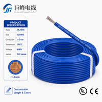 Câble électrique flexible UL 1015 pour appareils électroménagers, fils torsadés en PVC de calibre 12/16/18/22/24/26/28 AWG, câble de raccordement électronique