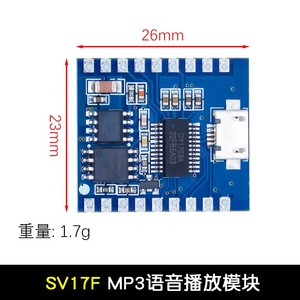 Lecteur Mp3 WAV Audio Module de Flash vocal IO déclencheur un-à-un, UART contrôle la lecture SV17F SV8F SV5W HV20T HV8F - Product Image 2