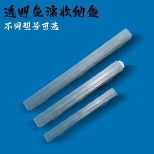 Caja flotante de plástico para flotadores electrónicos, transparente, impermeable, con cierres, tamaño grande, mediano y pequeño - Product Image 5