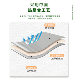เสื่อปิกนิกชานหยุนหยูฟิล์มอลูมิเนียมกันน้ำกันความชื้นสำหรับตั้งแคมป์กลางแจ้ง - Product Image 3