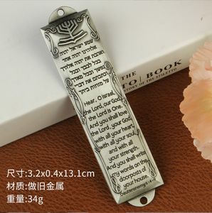 Yageli nouveauté métal Judaica juif Mezuzah étui pour Hanoukka cadeau religieux - Product Image 5