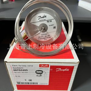   วาล์วขยายตัว Te55 067G3205 R22 R407C วาล์วควบคุมการไหลแบบภายนอกสำหรับระบบทำความเย็น - Product Image 1