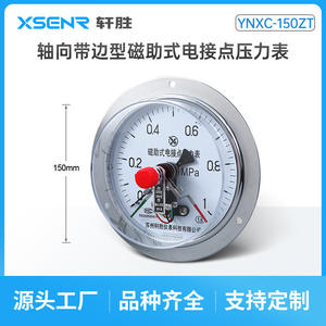 Manomètre analogique Suzhou XuanSheng YXC150ZT 150 mm à contact magnétique 0,6 MPa pour montage sur panneau - Product Image 3