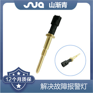 Capteur de température d'eau Ford 8S4Z-6G004-A 1S7Z-6G004-AA 1S7F6G004AB Pièce de rechange pour culasse - Product Image 5