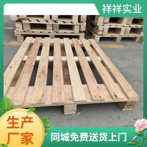 พาเลทไม้บรรจุภัณฑ์ Shosho ขนาด 1200x1000 มม. แบบเข้าได้สี่ทาง ทำจากไม้อัด ผ่านการรมควัน สำหรับจัดเก็บและขนส่ง - Product Image 5