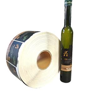Tùy Chỉnh Không Thấm Nước Vui Rượu Vang Nhãn Dán Cá Nhân Bia Tequila Chai Nước Trái Cây Nhãn Dán Truyện Cười Quy Thuốc Rượu Vang Nhãn - Product Image 3