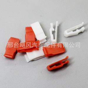Clip de fixation pour tableau de bord Honda Fit Civic Crosstour 90666-TA0-A21 en plastique rouge, attache automobile - Product Image 3