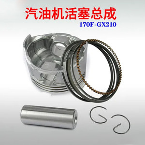 Conjunto de Pistón de Aluminio 170F con Anillo de Pistón y Resorte de Retención, Piezas Universales para Generadores Diésel y de Gasolina, para Bombas de Agua y Cultivadoras - Product Image 5