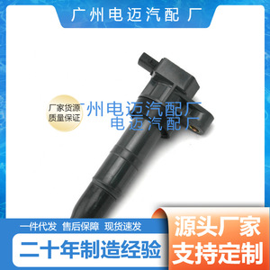 คอยล์จุดระเบิด 27301-3C000 สำหรับนิสสัน คัชไค อะไหล่ทดแทน ใหม่ ของแท้ตรงรุ่น - Product Image 4