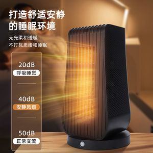 <b>Electric</b> <b>Heater</b> PTC-1500P2 260mm X 160mm Shaking Head Overheat Protection Household Heating - Product Image 5