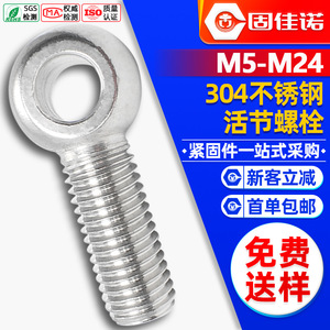 304M5M6M8 - Product Image 1