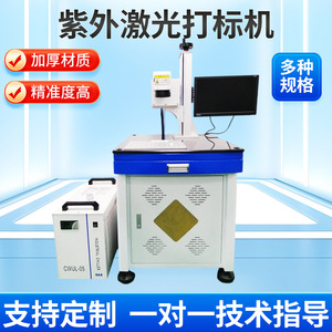 Fiber Laser Marking Machine <b>Bench</b> Top 3000-7000 mm/s High Accuracy Raycus Marking Head <b>Metal</b> Glass Engraving - Product Image 5