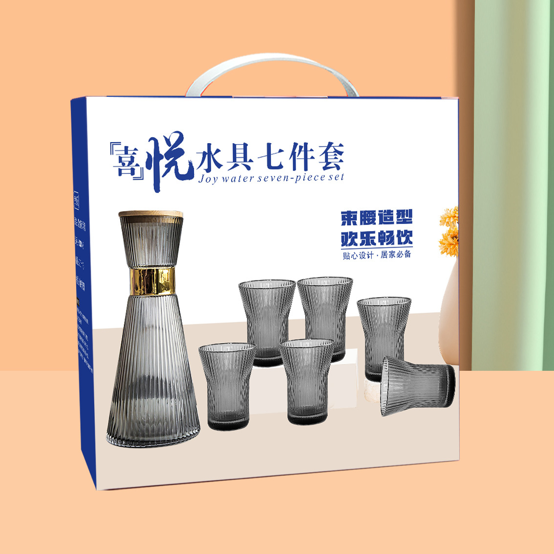 Waterware set of 7 anthracite