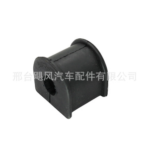 Bague en caoutchouc à extrémité ouverte 55513-22500 pour montage de barre stabilisatrice Hyundai Kia Accent Santana - Product Image 4