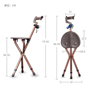 Elderly Walking Stick <b>Stool</b> Cane Chair Non Slip Tripod <b>Height</b> <b>Adjustable</b> With Light Assistive Device For Disabled - Product Image 3
