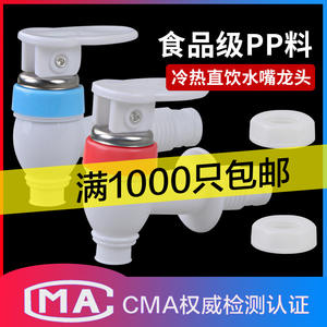 Robinet d'eau potable directe, sortie d'eau chaude et froide, vanne rouge et bleue, accessoires de purificateur d'eau par osmose inverse pour la maison, cuisine - Product Image 3