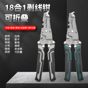 ZHCY Foldable <b>Wire</b> <b>Stripper</b> Pliers 16 Awg Steel Multi Functional Crimping Electrician Tool With Soft Grip Handle - Product Image 1