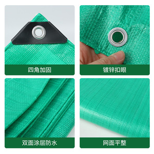 Green Tarpaulin <b>Waterproof</b> Sunshade Canvas Outdoor Cover 4x6M Heavy Duty Weatherproof For Yard And Garden Use - Product Image 3
