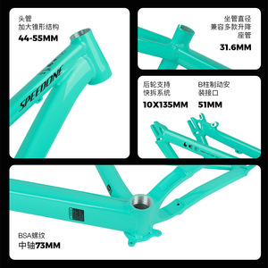 Speedone Cruiser 26 In Aluminum Alloy <b>Frame</b> Lightweight Off Road Hardtail Mountain <b>Bike</b> <b>Frame</b> - Product Image 3