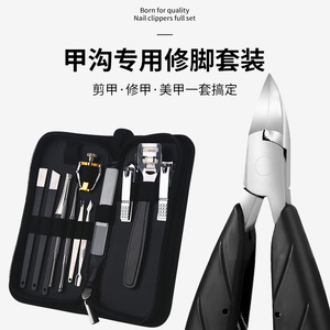 Toenail Trimmer <b>Set</b> Stainless Steel For Ingrown Toenails Nail Clippers Household Tool Adult Use - Product Image 3