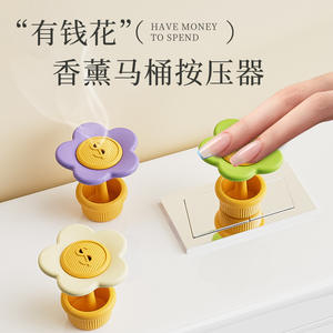 ปุ่มกดชักโครกแบบสองระบบยูเชียนฮวา ชุบโครเมียม พร้อมเม็ดน้ำหอมสำหรับใช้ในห้องน้ำ - Product Image 4