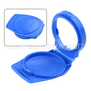 Tapa del pulverizador del limpiaparabrisas del coche 3Q0955455 azul para Volkswagen Q7 Magotan Touareg Tiguan Nylon PP - Product Image 1